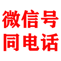 双流金典收账公司