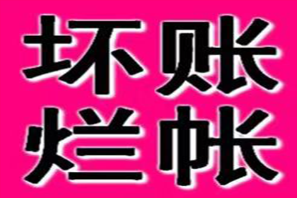 在线起诉追讨债务：如何定位欠款人并发起诉讼